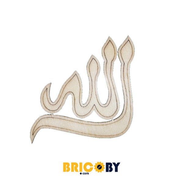 WWW.BRICOBY.COM FETICHE ALLAH WWW.BRICOBY.COM FETICHE ALLAH
