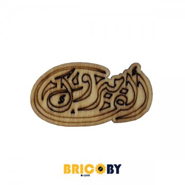 www.bricoby.com  009