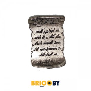 www.bricoby.com  0011